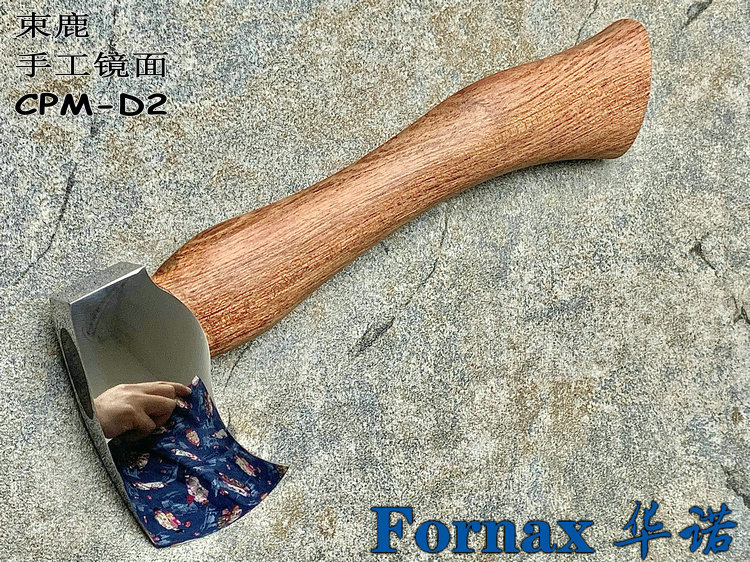 Fornax 华诺手工 束鹿  CPM-D2 完美镜面 凸磨 蛤刃 小手斧 硬度62HRC 手工雕花皮套（现货）